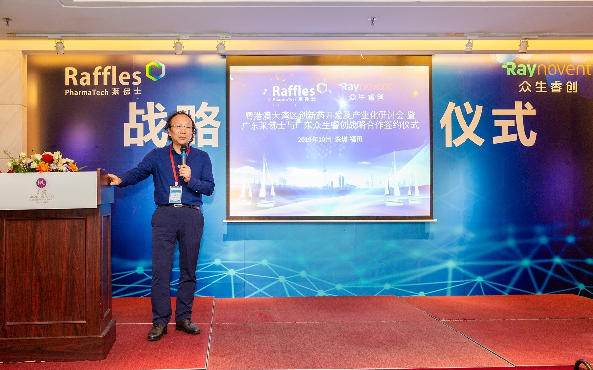 Raynovent Announces Signing of Strategic Cooperation Agreement with Raffles